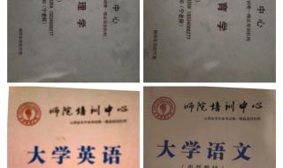 山西专升本报名人数 山西专升本成绩查询