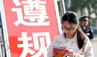 云南公务员进面试会短信通知吗 云南省公务员面试