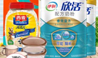 低脂奶粉900克和800克有什么不同 伊利中老年奶粉900g