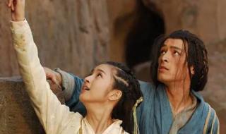 金庸武侠电视剧大全 金庸武侠电视剧大全