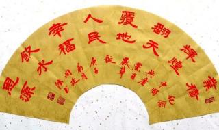 建党一百周的贡献人物 一百秒看党的一百年