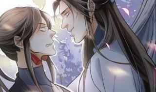 类似恶魔爱神的漫画 类似恶魔爱神的漫画