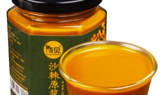 沙棘原浆一天喝几次最好 沙棘原浆有什么用
