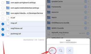 qq提示音显示已分组怎么设置 qq上线提示音