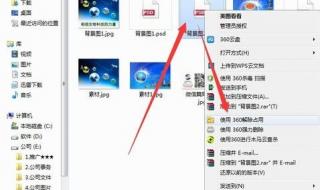 资源管理器停止工作
