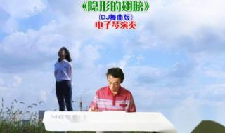 《左眼皮跳跳》歌词 左眼皮跳跳金志文