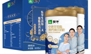 中老年奶粉哪种好 中老年奶粉哪种好