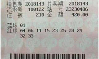 欢色彩今天开奖结果 欢色彩今天开奖结果