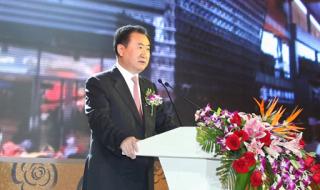 石家庄裕华万达广场 石家庄裕华万达广场