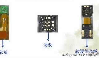 pcb生产流程 pcb生产流程