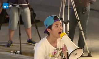 虫儿飞鹿晗 虫儿飞鹿晗