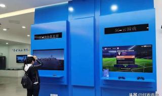 全球通资费 全球通资费