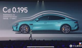 小米汽车su7价格多少 小米汽车su7价格多少