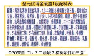 优博金爱家咋样 优博金爱嘉