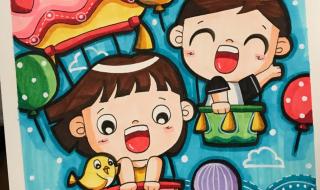 61儿童节的画 61儿童节的画