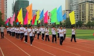 耒阳市一中 耒阳市一中