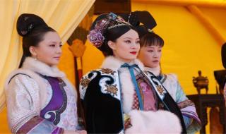 甄嬛传中甄嬛受宠是第几集 测测你是甄嬛传里的谁