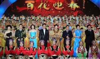 百花迎春晚会官宣阵容 百花迎春晚会官宣阵容