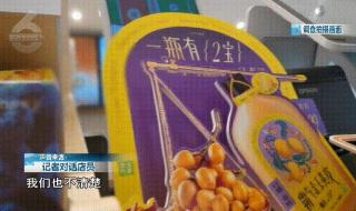 龙眼酒的保质期是多久 龙眼酒的保质期是多久