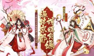 阴阳师式神 阴阳师式神