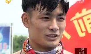 快乐向前冲报名模板 快乐向前冲报名网站