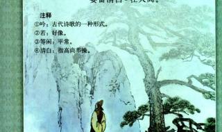 小学六年级下册语文书必背课文和自然段 六年级下册语文试卷