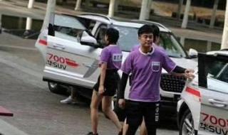 陈赫娄艺潇综艺节目