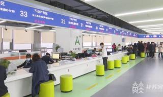 社保卡跨省通办 社保卡跨省通办