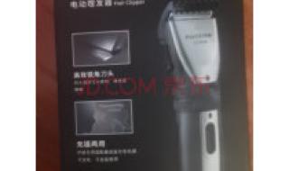 佩佩婴儿理发器使用方法 婴儿理发器好用吗