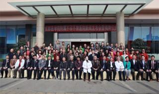 成都医学院附属医院 成都医学院附属医院