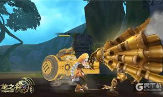 龙之谷机械师和重炮手哪个厉害 龙之谷机械大师技能