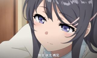 麻衣学姐最后和男主在一起了吗 哈尔滨漫展麻衣学姐