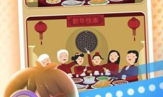 全民找茬多少关能有红包 全民来找茬赚钱软件