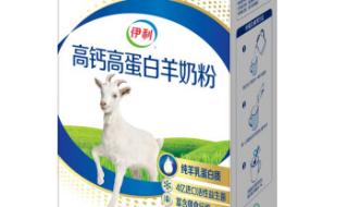 伊利奶粉哪出的 伊利奶粉批发价格