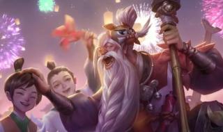 新赛季段位继承表 新赛季段位继承表