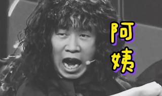 给阿姨倒一杯卡布奇诺什么意思 阿姨压一压是什么梗