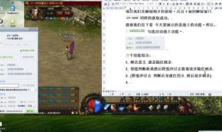 传奇霸业魔法阵怎么玩 传奇霸业辅助免费版