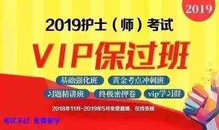 卫生资格考试社会考生如何报名 卫生资格考试报名