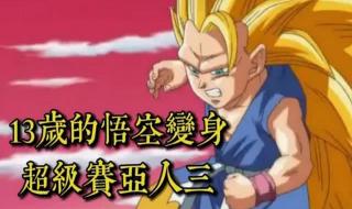 我重生回到了小时候 我重生回到了小时候