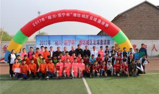 山东泰山队前身是鲁能吗 山东鲁能足球俱乐部