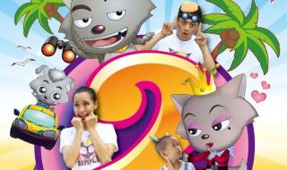 我爱灰太狼电影的主题曲是什么 我爱灰太狼大电影二