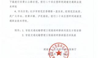 天津市社会保障网 天津市社会保障网
