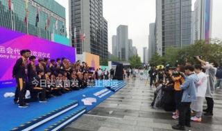 金华亚运会开幕式时间 青岛亚运会2023举办时间