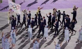 东京奥运会难民代表团 东京奥运会难民代表团