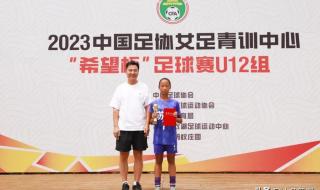 女足世界杯举办城市 女足世界杯举办城市