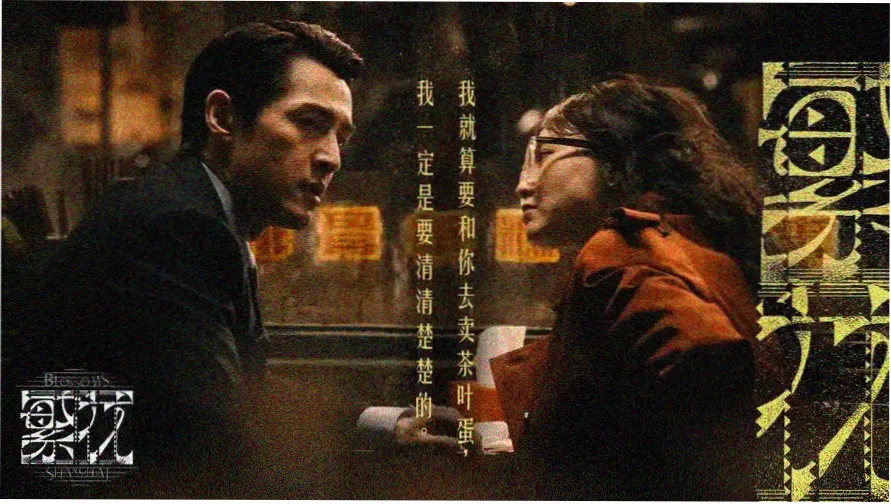 情爱电影精选推荐