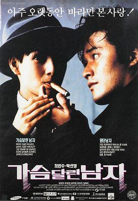 爱在黎明破晓前