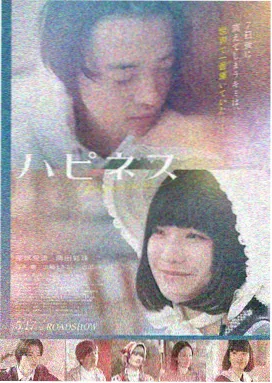 怦然心动