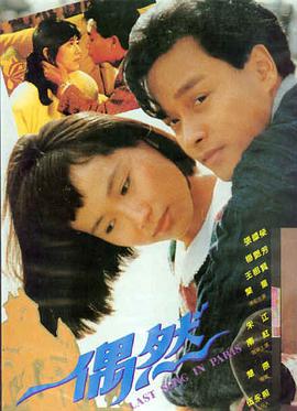断背山