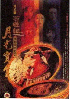 导演访谈